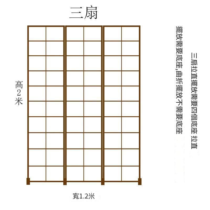 日式實木屏風 風水屏風(IS0697)