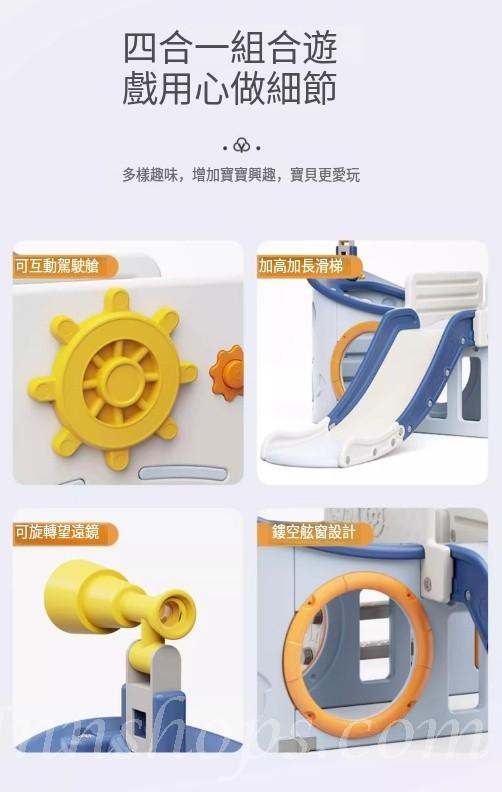 學校傢私兒童皇國 滑滑梯 兒童 小型游樂園  幼稚園/playgroup 玩具 （IS9267）