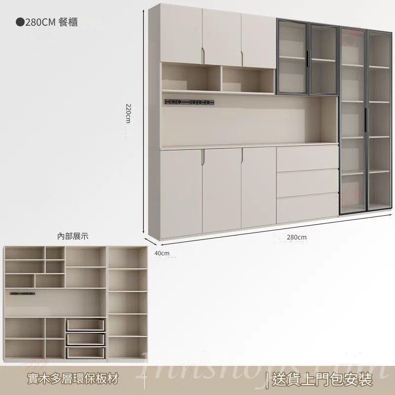 北歐格調.大容量餐邊櫃 儲物櫃 客廳收納櫃40cm/120cm/160cm/200cm(IS9278)