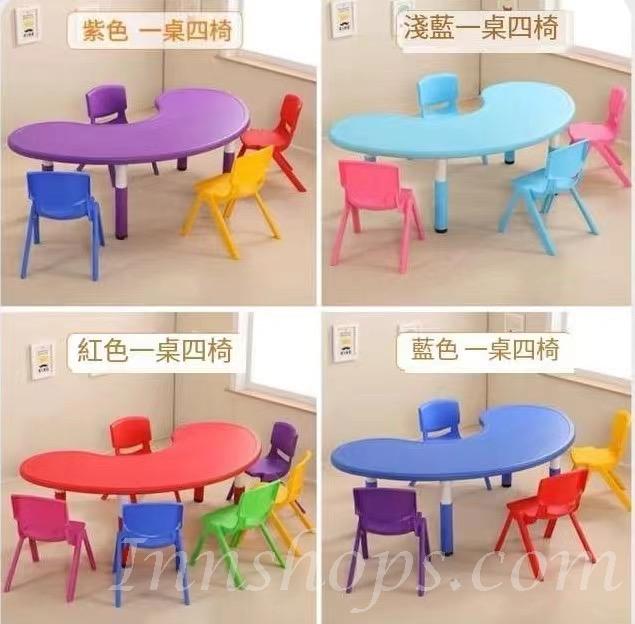 學校傢私兒童皇國  兒童 幼兒園桌椅  多功能升降月亮桌學習桌(IS9283)