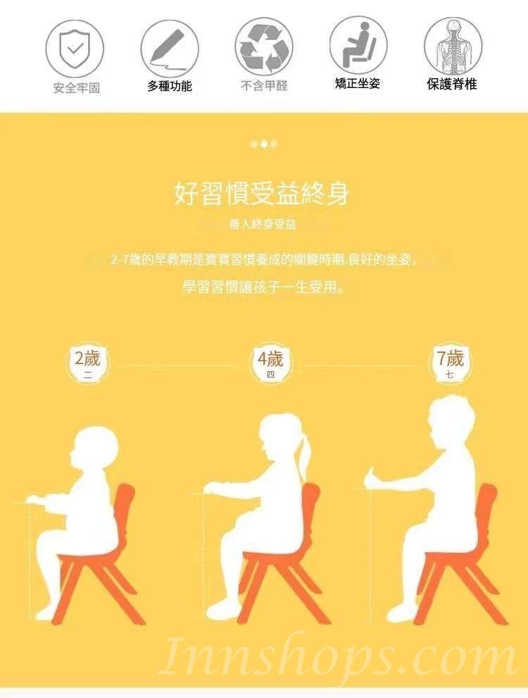 學校傢私兒童皇國  兒童 幼兒園桌椅  多功能升降月亮桌學習桌(IS9283)