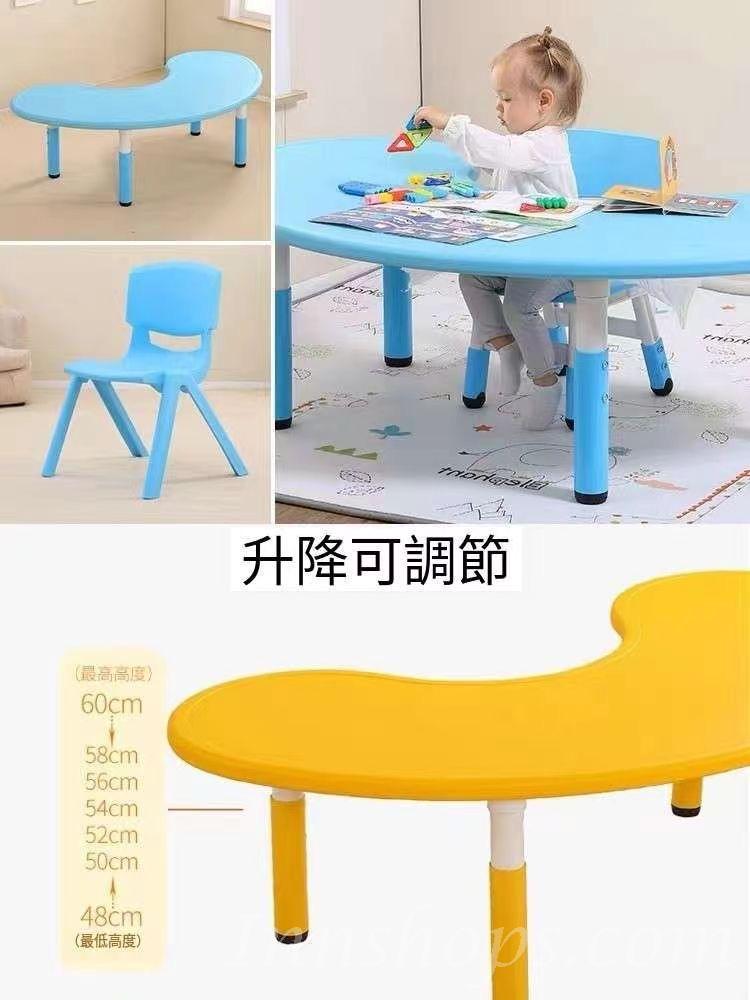 學校傢私兒童皇國  兒童 幼兒園桌椅  多功能升降月亮桌學習桌(IS9283)