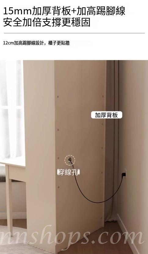 田園純白.象牙白 折疊書桌書架 電腦桌書櫃組合60/70/80*196cm(IS9286)
