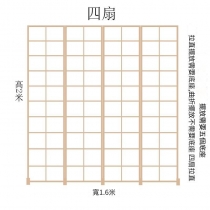 日式實木屏風 風水屏風(IS0697)