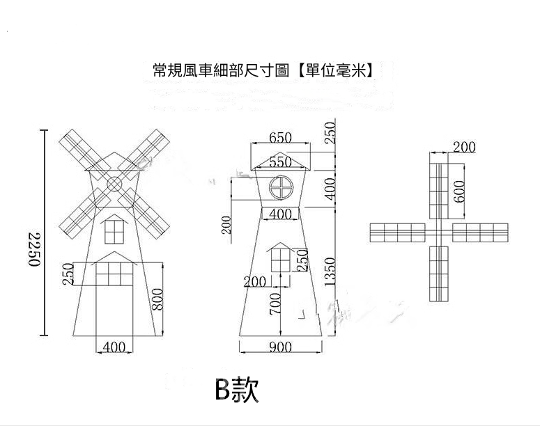 展覽廳 大型商場活動 電動風車旋轉裝飾   Clubhouse會所荷蘭景觀戶外風車（IS9290）