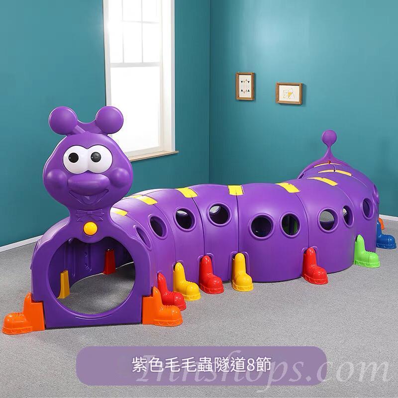 學校傢私playgroup小精靈毛毛蟲隧道玩具 Clubhouse 會所 幼稚園彩色通道火車頭(IS9294)