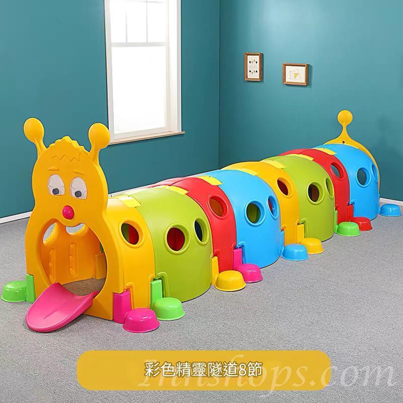 學校傢私playgroup小精靈毛毛蟲隧道玩具 Clubhouse 會所 幼稚園彩色通道火車頭(IS9294)