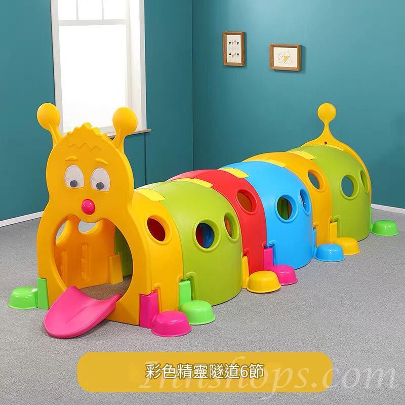 學校傢私playgroup小精靈毛毛蟲隧道玩具 Clubhouse 會所 幼稚園彩色通道火車頭(IS9294)