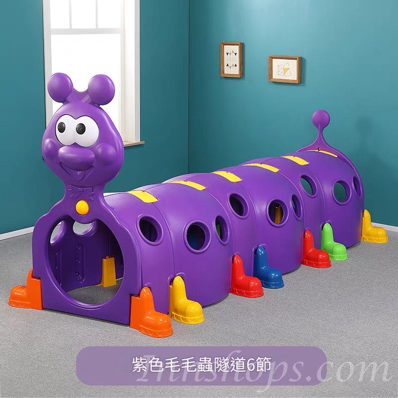 學校傢私playgroup小精靈毛毛蟲隧道玩具 Clubhouse 會所 幼稚園彩色通道火車頭(IS9294)