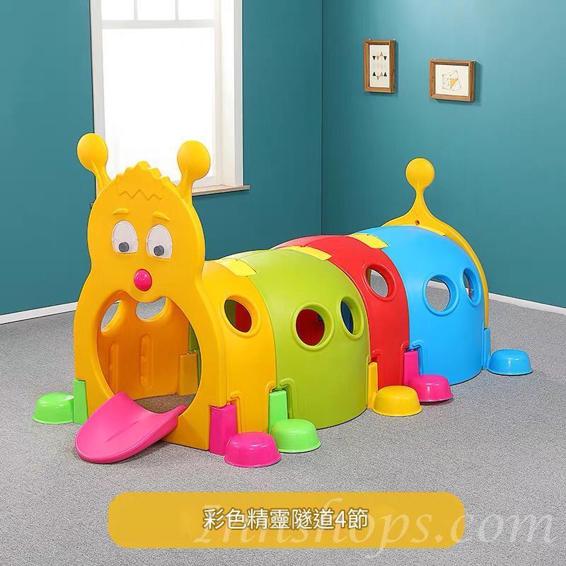 學校傢私playgroup小精靈毛毛蟲隧道玩具 Clubhouse 會所 幼稚園彩色通道火車頭(IS9294)