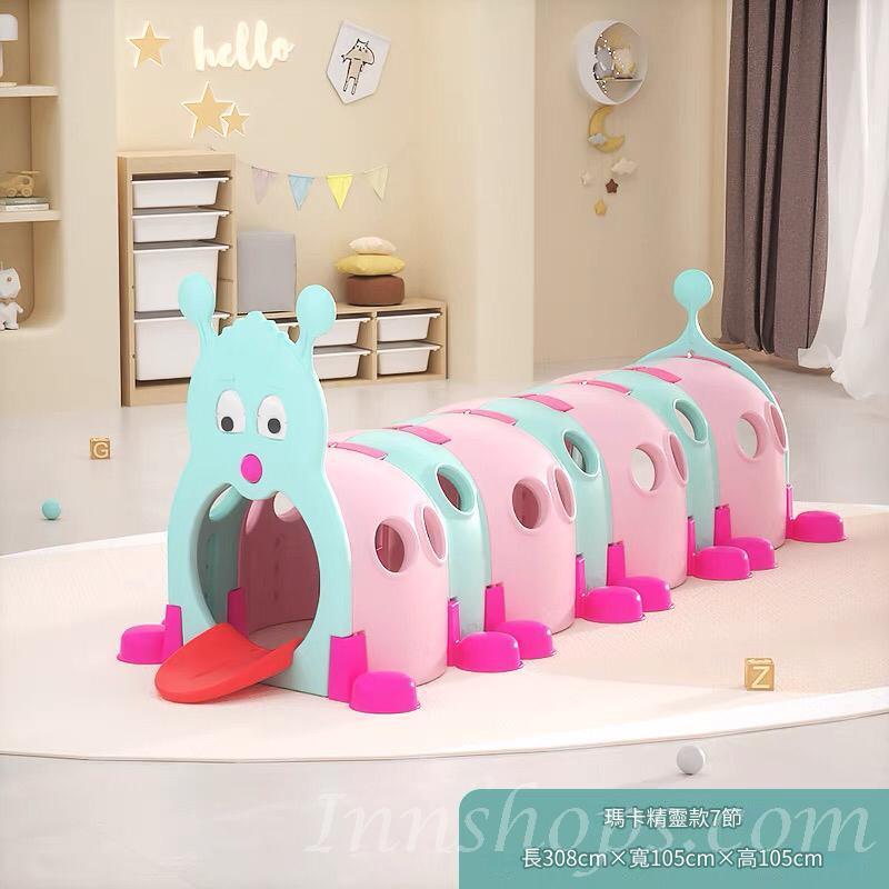 學校傢私playgroup小精靈毛毛蟲隧道玩具 Clubhouse 會所 幼稚園彩色通道火車頭(IS9294)