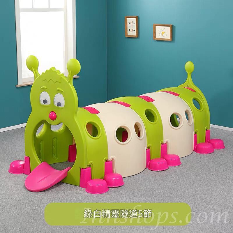 學校傢私playgroup小精靈毛毛蟲隧道玩具 Clubhouse 會所 幼稚園彩色通道火車頭(IS9294)