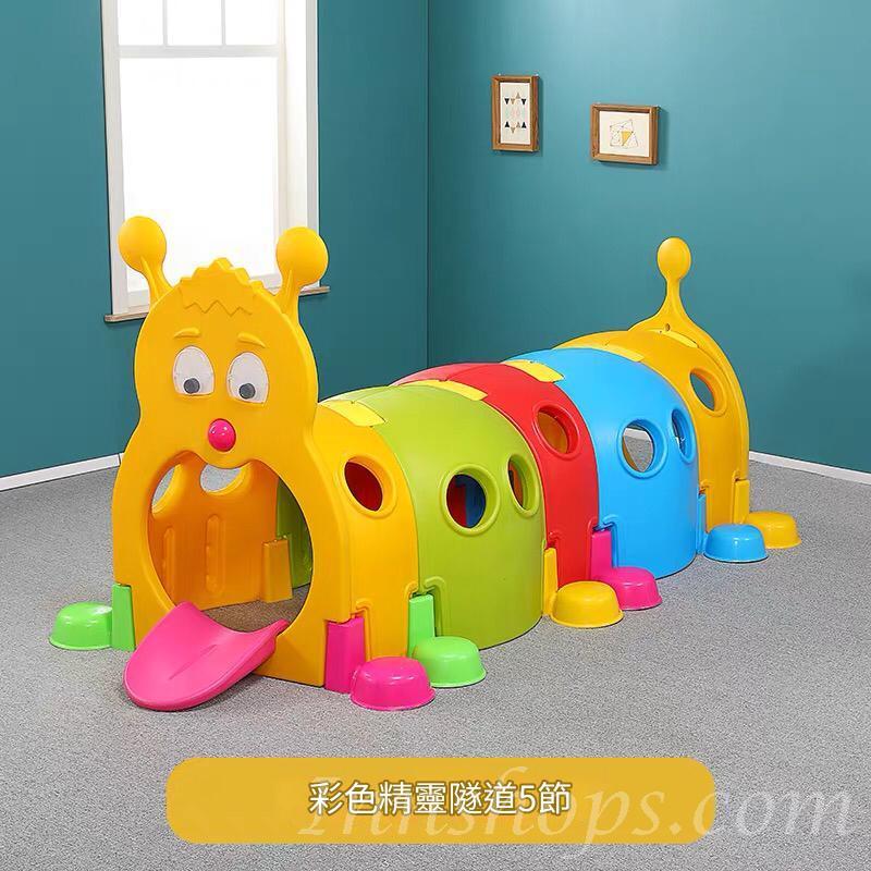 學校傢私playgroup小精靈毛毛蟲隧道玩具 Clubhouse 會所 幼稚園彩色通道火車頭(IS9294)