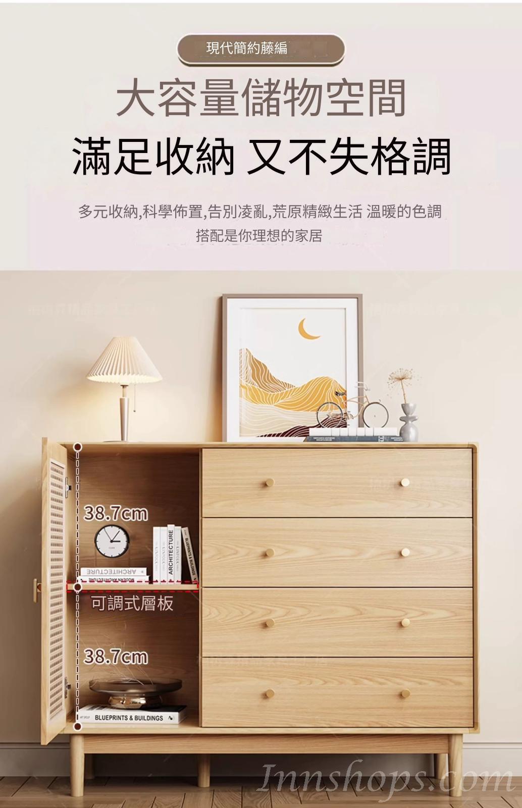 日式藤編斗櫃邊櫃 現代簡約原木色儲物櫃80cm/100cm/120cm/140cm/160cm*180cm（IS9301）
