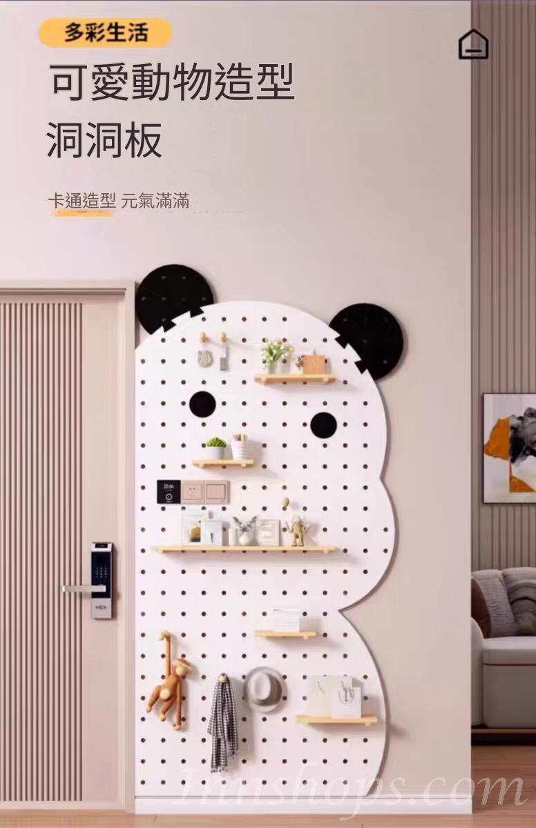 兒童皇國洞洞板 牆面置物架牆上掛板 收納架 展示架(IS9311)