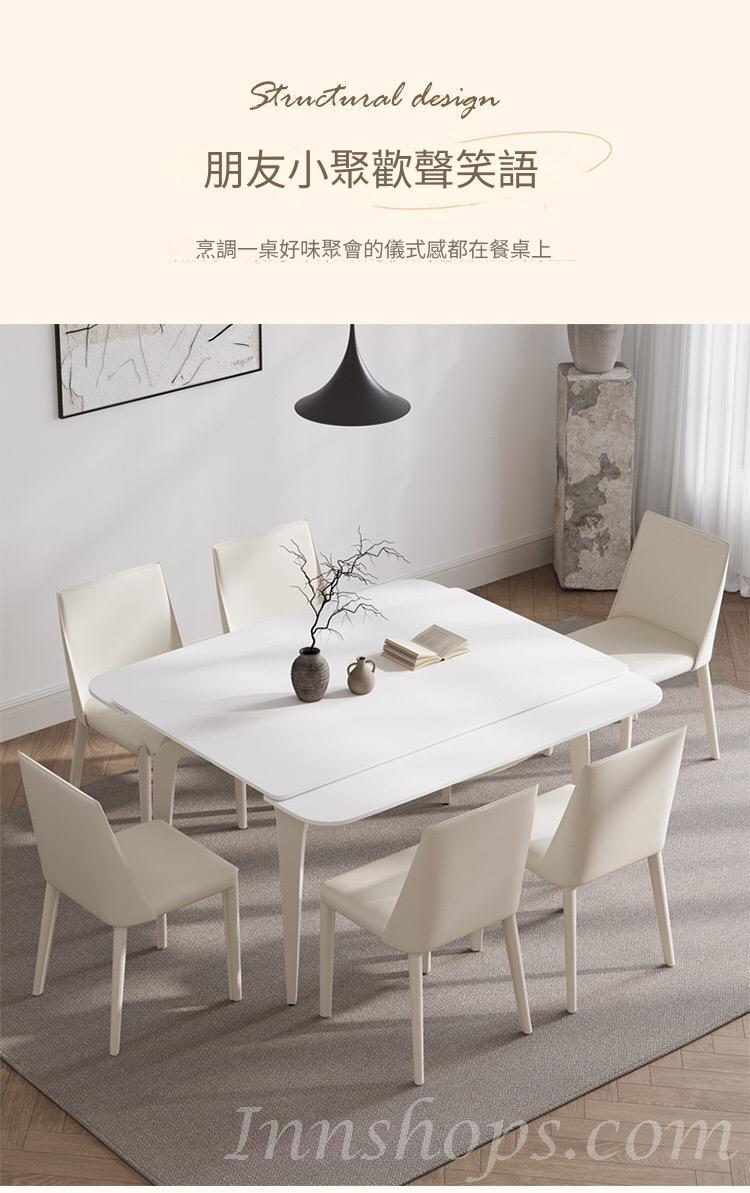 北歐格調 岩板餐桌 輕奢伸縮折疊方型飯桌*120cm/130cm/140cm(IS9315)