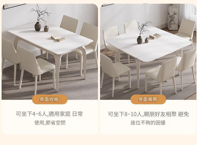 北歐格調 岩板餐桌 輕奢伸縮折疊方型飯桌*120cm/130cm/140cm(IS9315)