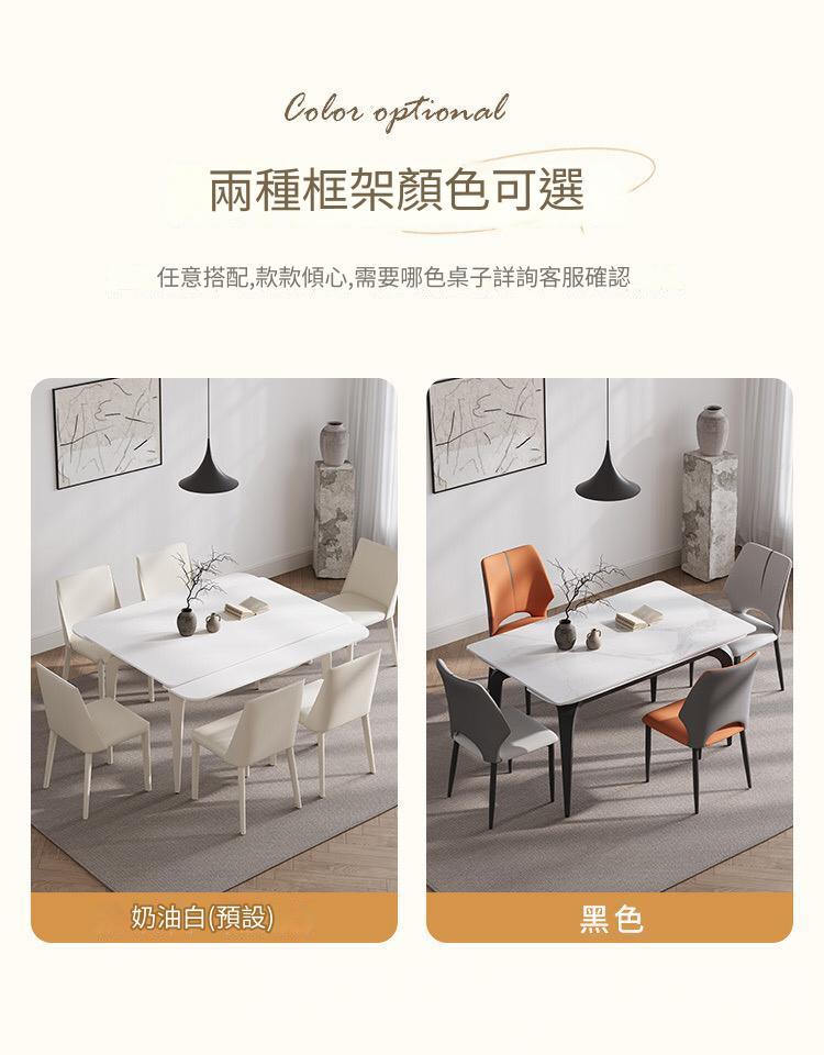 北歐格調 岩板餐桌 輕奢伸縮折疊方型飯桌*120cm/130cm/140cm(IS9315)