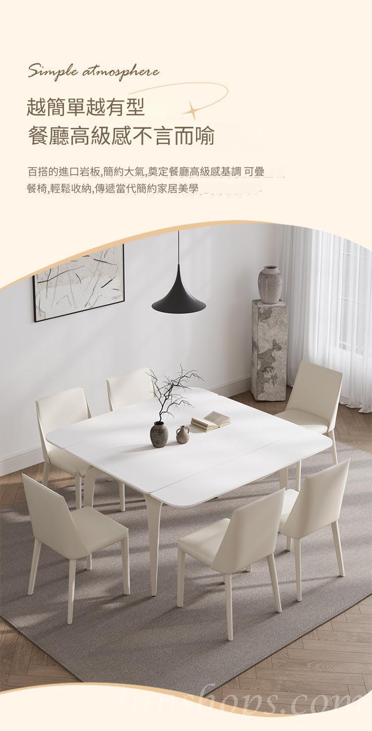 北歐格調 岩板餐桌 輕奢伸縮折疊方型飯桌*120cm/130cm/140cm(IS9315)