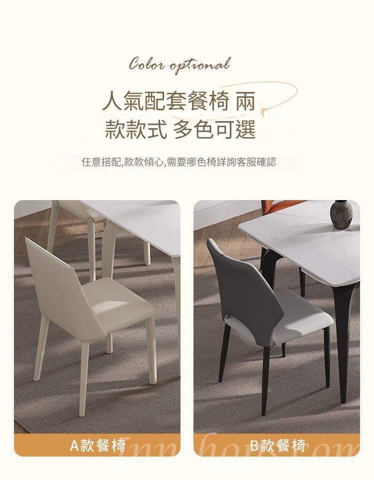 北歐格調 岩板餐桌 輕奢伸縮折疊方型飯桌*120cm/130cm/140cm(IS9315)