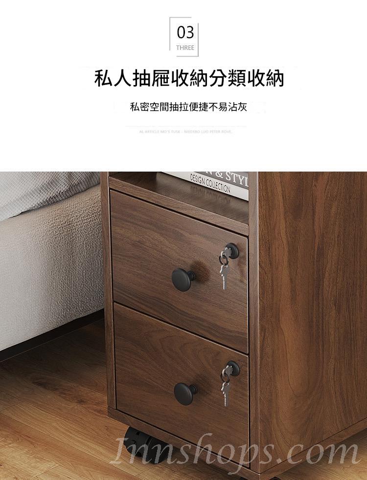 時尚系列 超窄迷你小型夾縫 有輪帶鎖床頭櫃20/25/30cm(IS8247)
