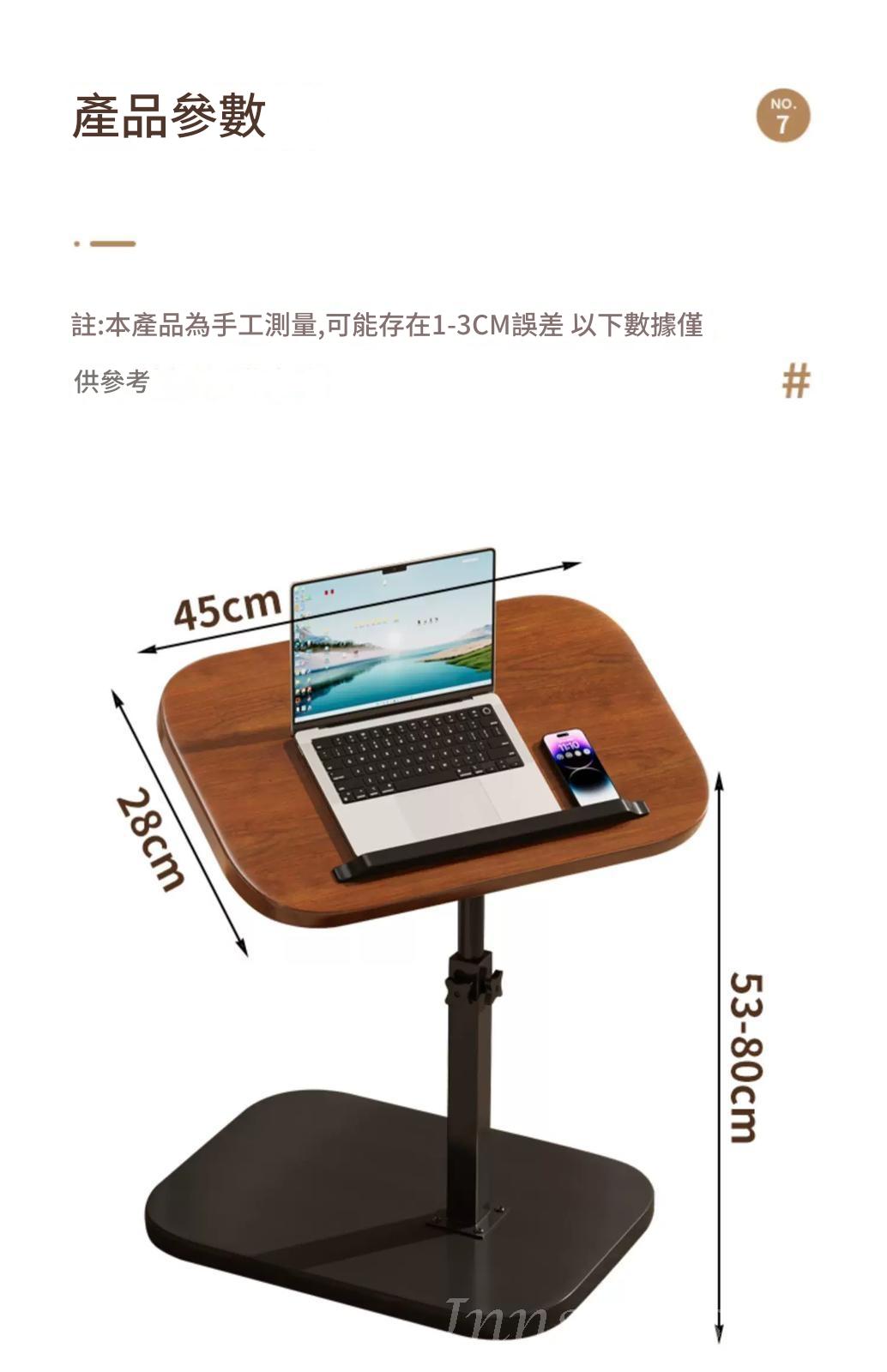 時尚移動可升降 小桌子 沙發邊 床邊桌 床頭置物架 茶几邊几(IS9329)