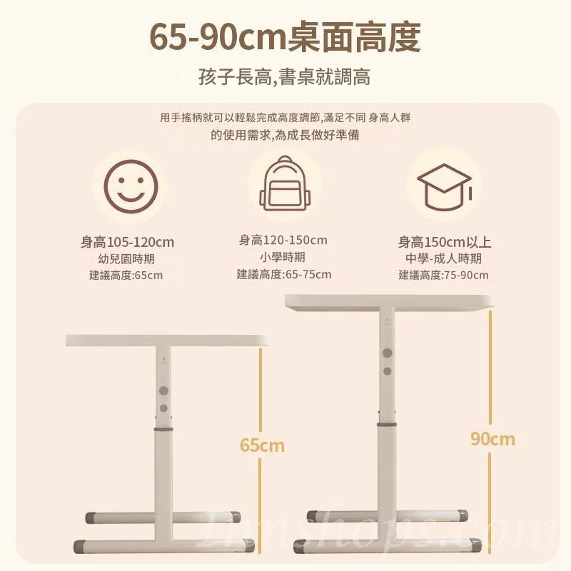 時尚可升降 兒童學習桌 簡易書桌80cm/100cm/120cm(IS9331)