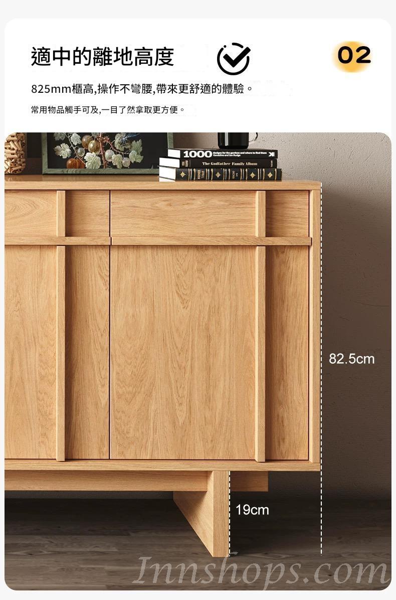北歐實木白橡木系列 櫥櫃 廚房儲物櫃 餐邊櫃180cm（IS9333）