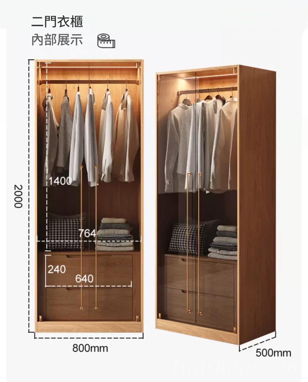 北歐實木白橡木系列 高級灰玻璃衣櫃 組合衣櫃80cm(IS9334)