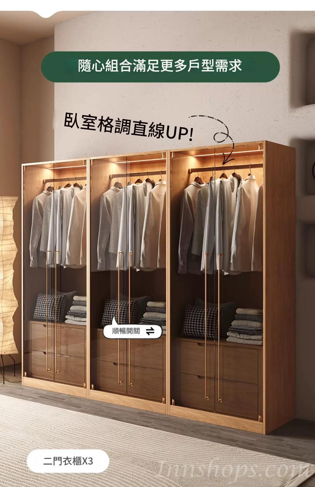 北歐實木白橡木系列 高級灰玻璃衣櫃 組合衣櫃80cm(IS9334)