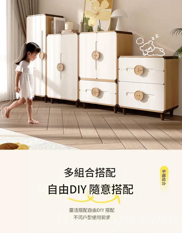 兒童皇國 衣櫃自由 儲物櫃多層衣櫃 收納櫃55cm/75cm(IS9336)