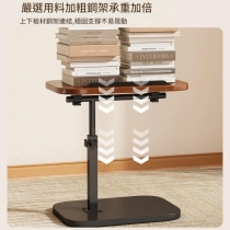 時尚移動可升降 小桌子 沙發邊 床邊桌 床頭置物架 茶几邊几(IS9329)