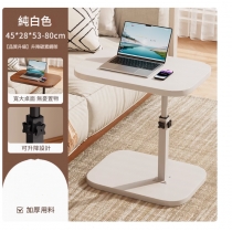 時尚移動可升降 小桌子 沙發邊 床邊桌 床頭置物架 茶几邊几(IS9329)
