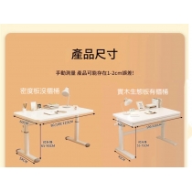 時尚可升降 兒童學習桌 簡易書桌80cm/100cm/120cm(IS9331)