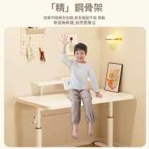 時尚可升降 兒童學習桌 簡易書桌80cm/100cm/120cm(IS9331)