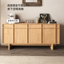北歐實木白橡木系列 櫥櫃 廚房儲物櫃 餐邊櫃180cm（IS9333）