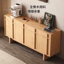 北歐實木白橡木系列 櫥櫃 廚房儲物櫃 餐邊櫃180cm（IS9333）
