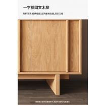 北歐實木白橡木系列 櫥櫃 廚房儲物櫃 餐邊櫃180cm（IS9333）