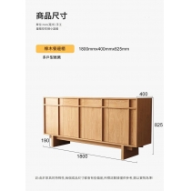 北歐實木白橡木系列 櫥櫃 廚房儲物櫃 餐邊櫃180cm（IS9333）
