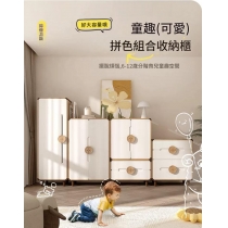兒童皇國 衣櫃自由 儲物櫃多層衣櫃 收納櫃55cm/75cm(IS9336)