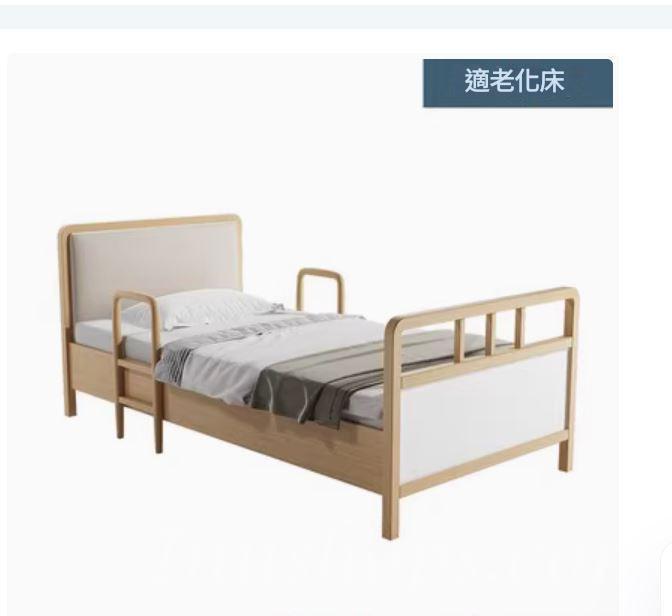 長者老人床 護老院機構 手搖扶手自理護理床*120cm (IS9367)