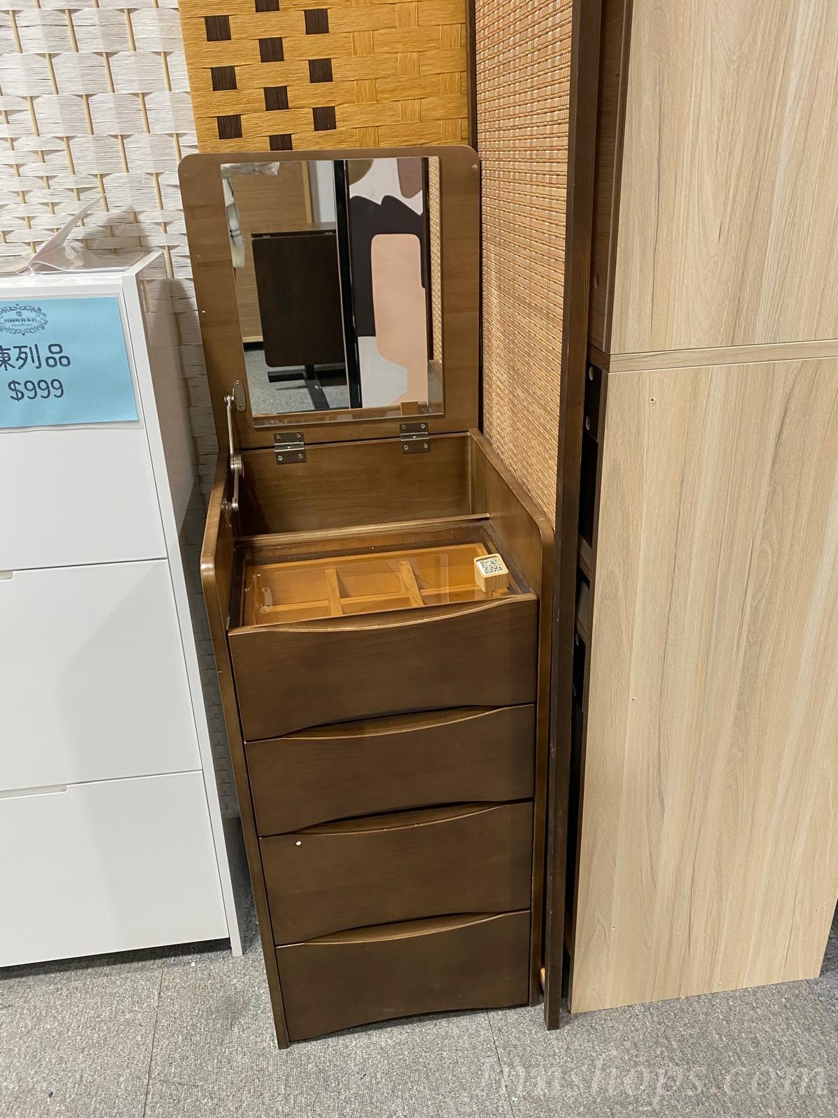日式實木橡木系列 迷你床頭櫃 翻蓋梳妝枱 (連鏡和櫈) 40cm/48cm (IS8459)