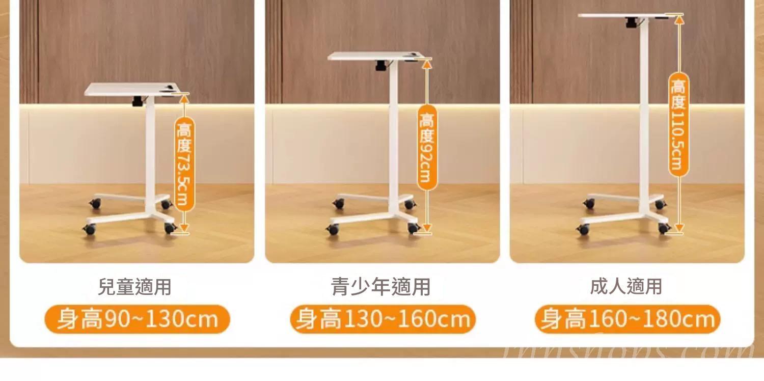 時尚升降桌電腦桌  可升降移動書桌 站立桌 家用學習辦公桌子 60cm/80cm(IS9377)