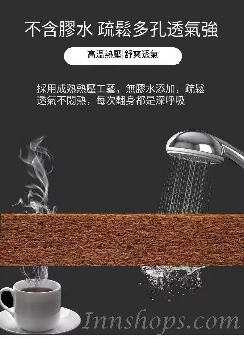 天然椰棕三折床墊 *可訂造呎吋80cm/90cm/100cm/120cm/135cm/150cm/180cm(IS9382)