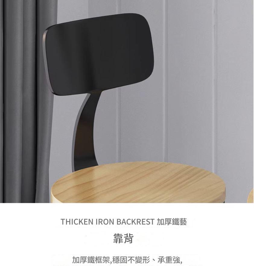美式休閒實木高腳桌椅組合 可調式升降吧台*31cm/55cm (IS9383)