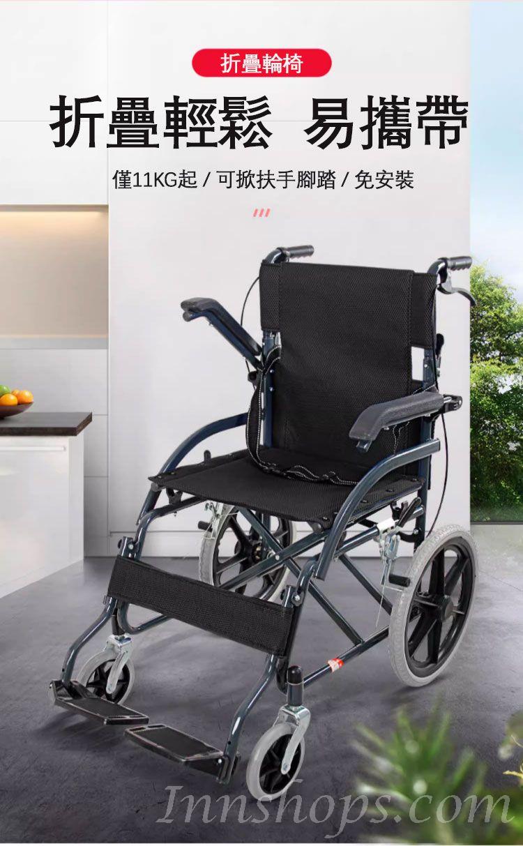 長者行動不便必備包安裝-輪椅(IS9391)
