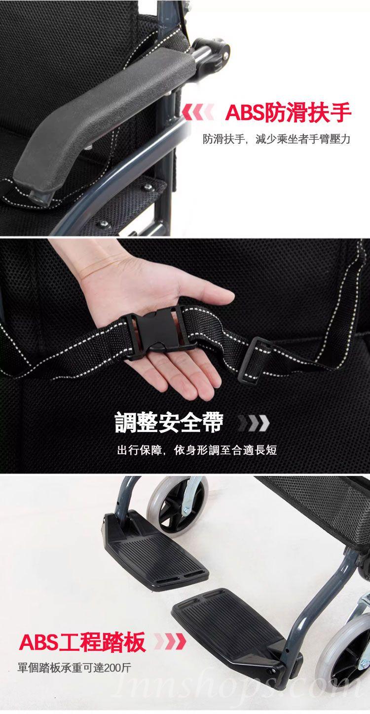 長者行動不便必備包安裝-輪椅(IS9391)