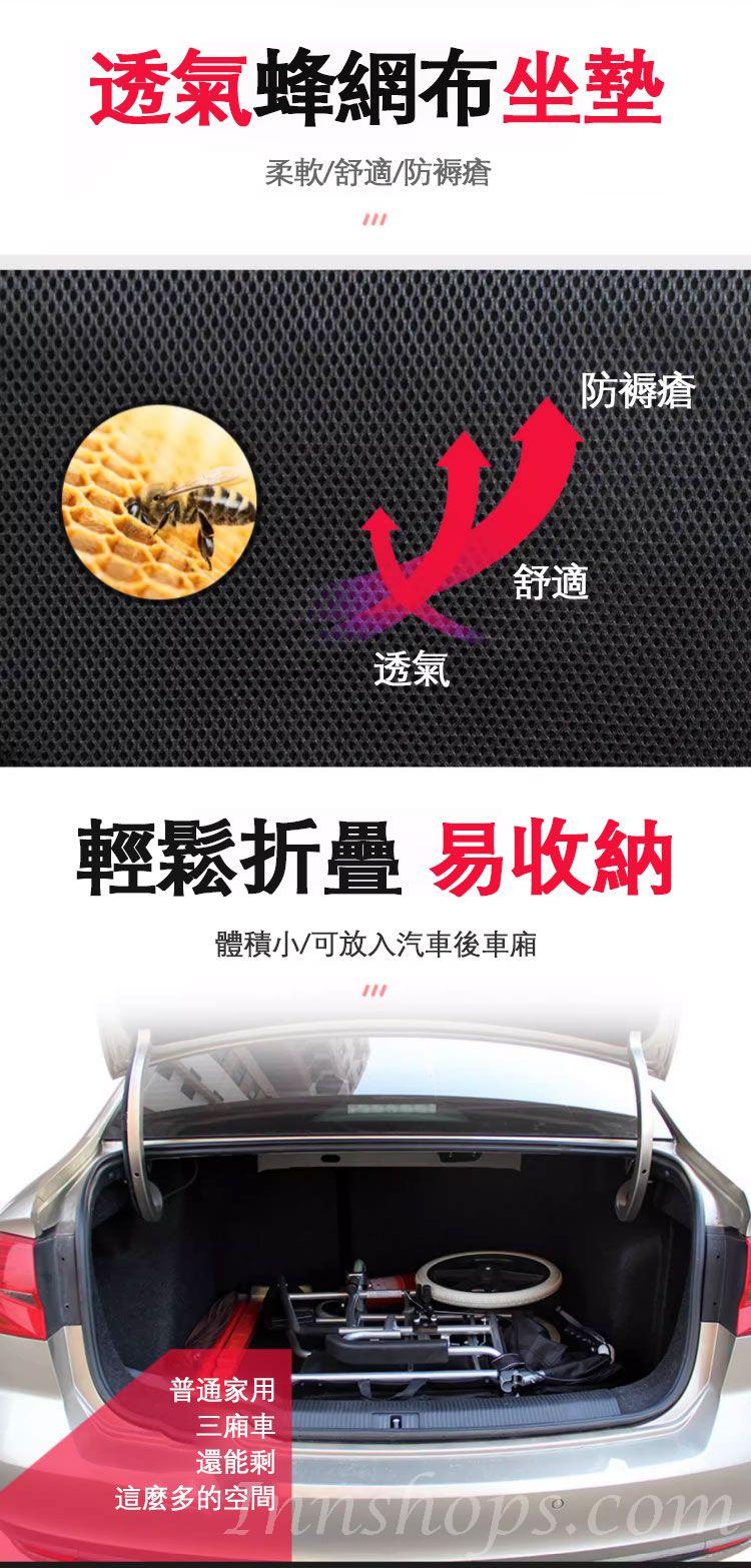 長者行動不便必備包安裝-輪椅(IS9391)