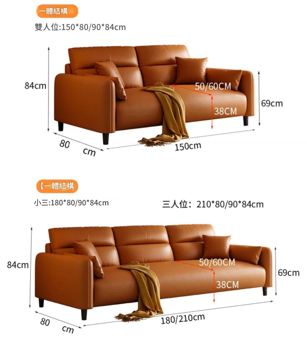 奶油輕奢風設計感 簡約休閑梳化90cm/150cm/180cm/210cm/250cm/280cm/310cm(IS9396)