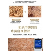 天然椰棕三折床墊 *可訂造呎吋80cm/90cm/100cm/120cm/135cm/150cm/180cm(IS9382)